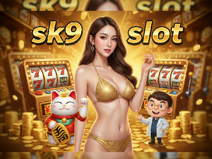 sk9 slot สล็อต